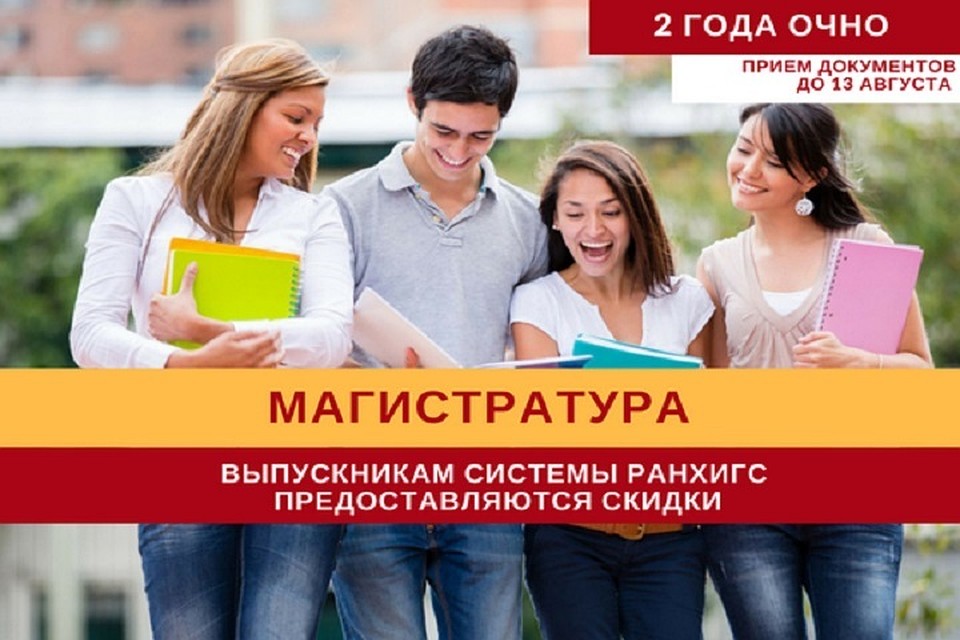 Студенты Академии проходят стажировки и практику в ведущих российских компаниях.