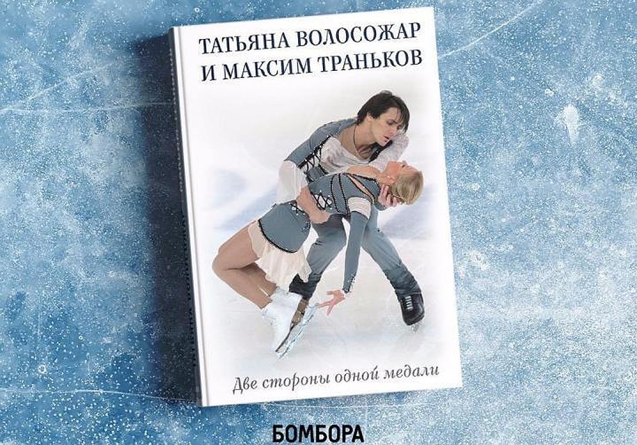 фото: InstagramМаксима Транькова