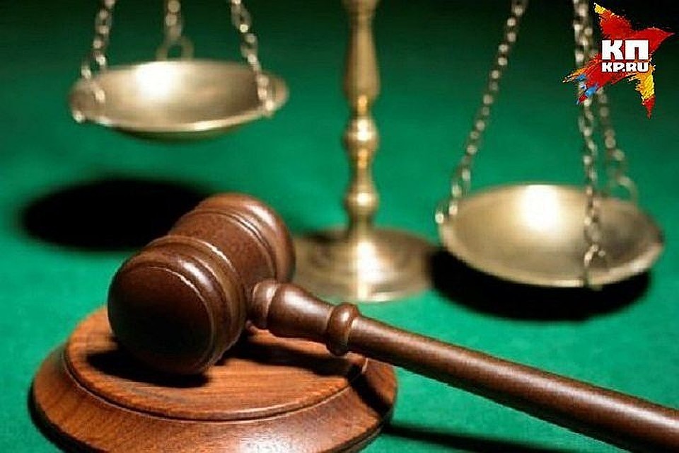 Бывшему чиновнику грозит до 6 лет лишения свободы
