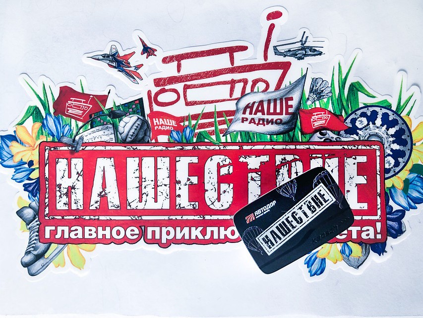 Фото: «Автодор-Платные Дороги»