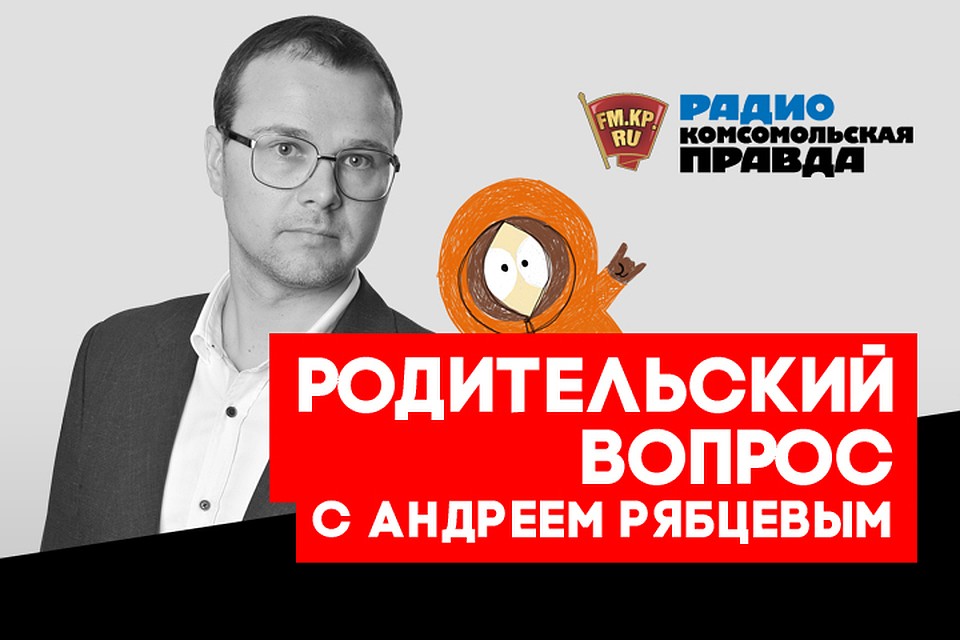 Нужны ли смартфоны детям в младшей школе и можно ли найти хорошую работу без высшего образования?