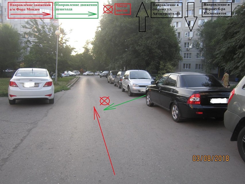 Фото: ГИБДД Тольятти