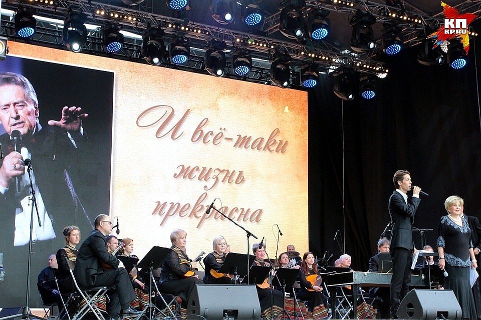 Концерт прошел 20 июля в Твери