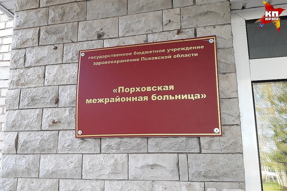 Три человека после столкновения машин у деревни Павы, где погибли пять человек, были госпитализированы в Порховскую межрайонную больницу.