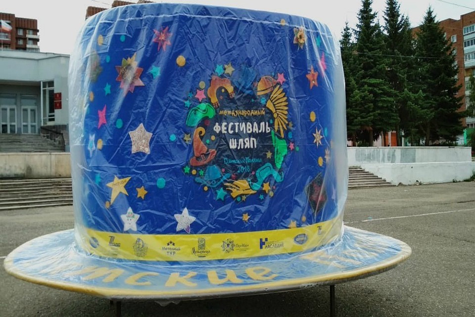 Над созданием огромной шляпы мастера трудились несколько часов