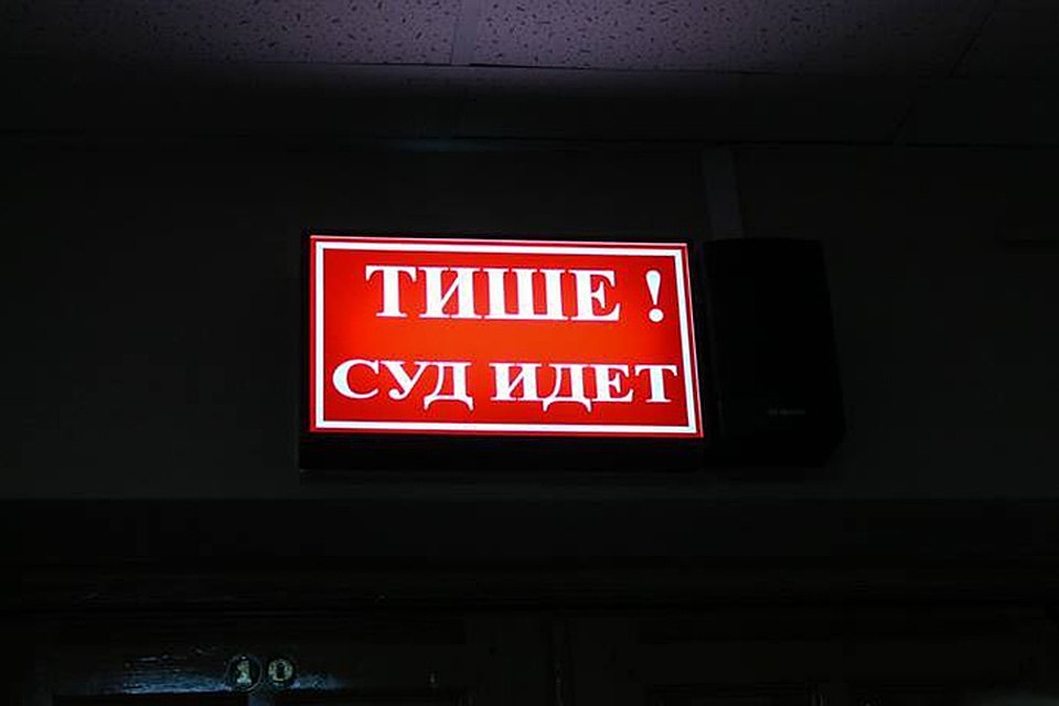 В Светлогорске вор пытался через объявление продать украденные с дачи вещи