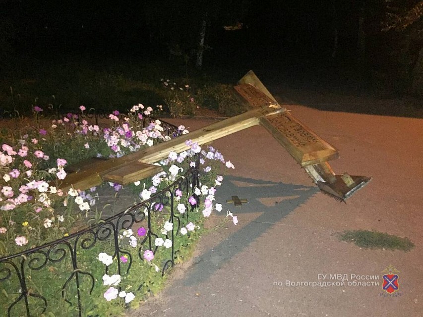 Крест восстановлению не подлежит