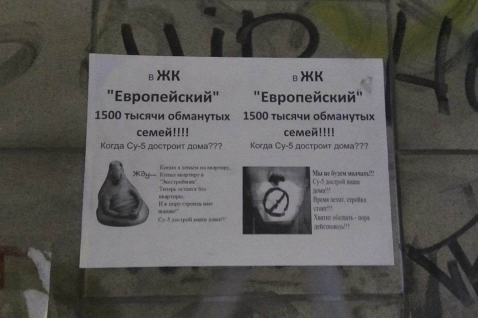 Липчане не думают сдаваться