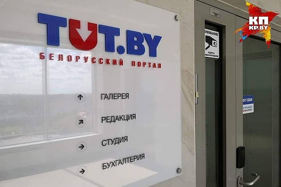 СК отпустил задержанных по "делу БелТА" журналистов. Фото: Ирина АВИДОВА
