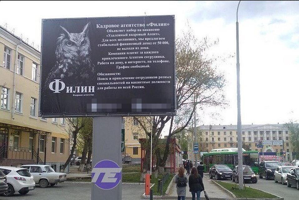 Вконтакте: Типичный Екатеринбург