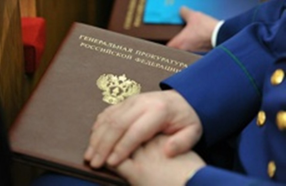 Фото с сайта прокуратуры ХМАО-Югры