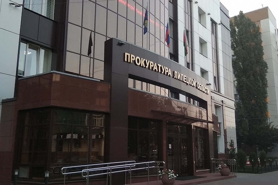 Интернет-пользователем заинтересовалась прокуратура