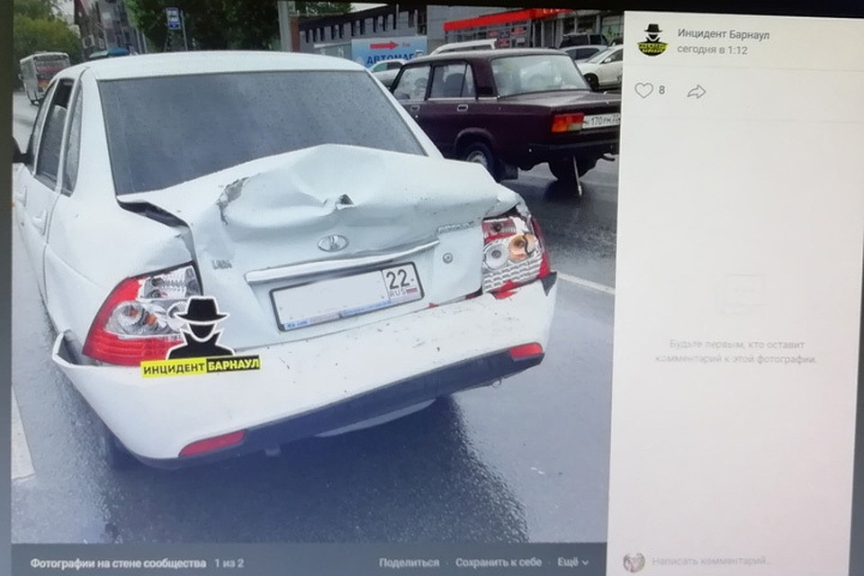 Фото: со страницы vk.com/incident22