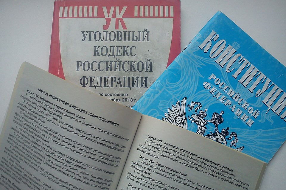 За содеянное мужчина заплатит штраф