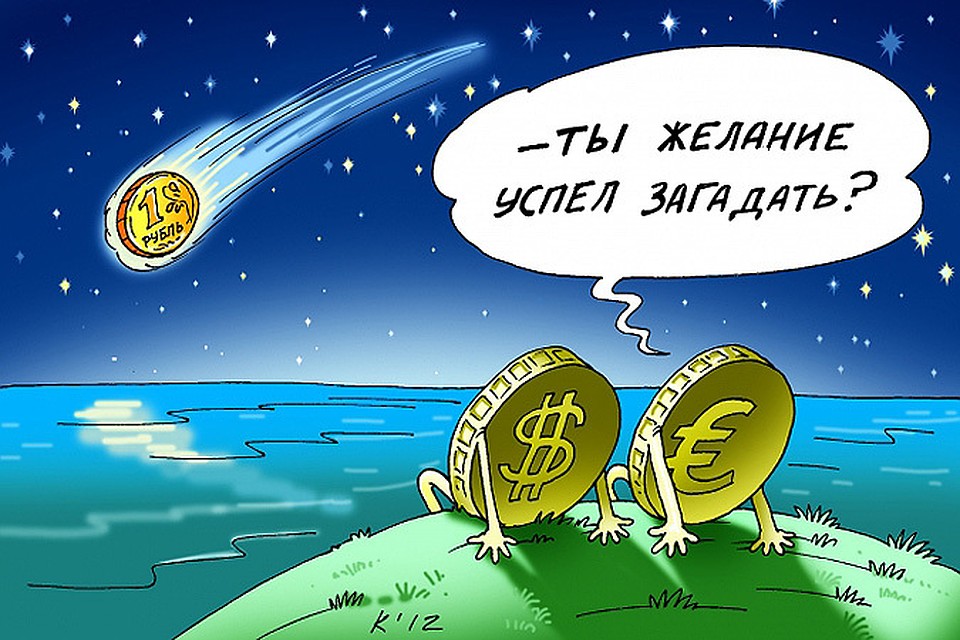 Ровно 20 лет назад, также в августе, рубль рухнул.