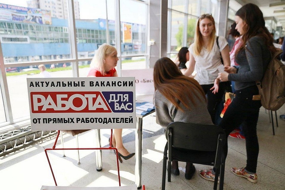 В Псковской области уровень безработицы снизился до 0,9 процента.