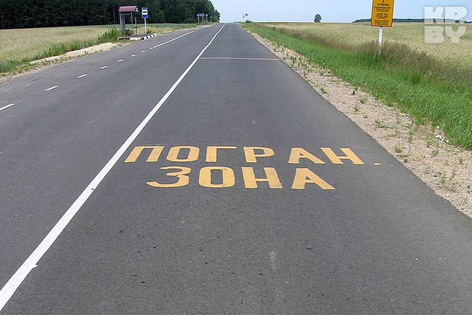Парень пытался незаконно пересечь границу. Фото: архив КП.