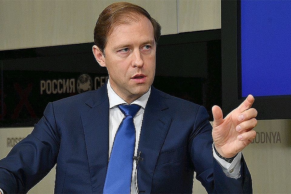 Министр промышленности и торговли России Денис Мантуров.