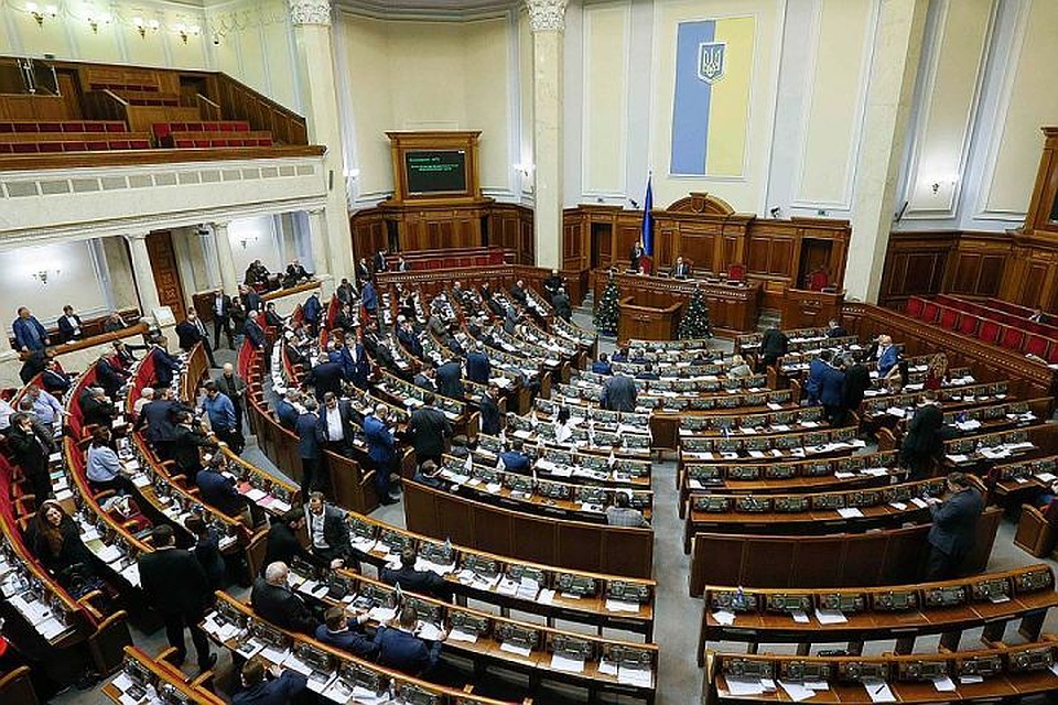 Верховная Рада Украины