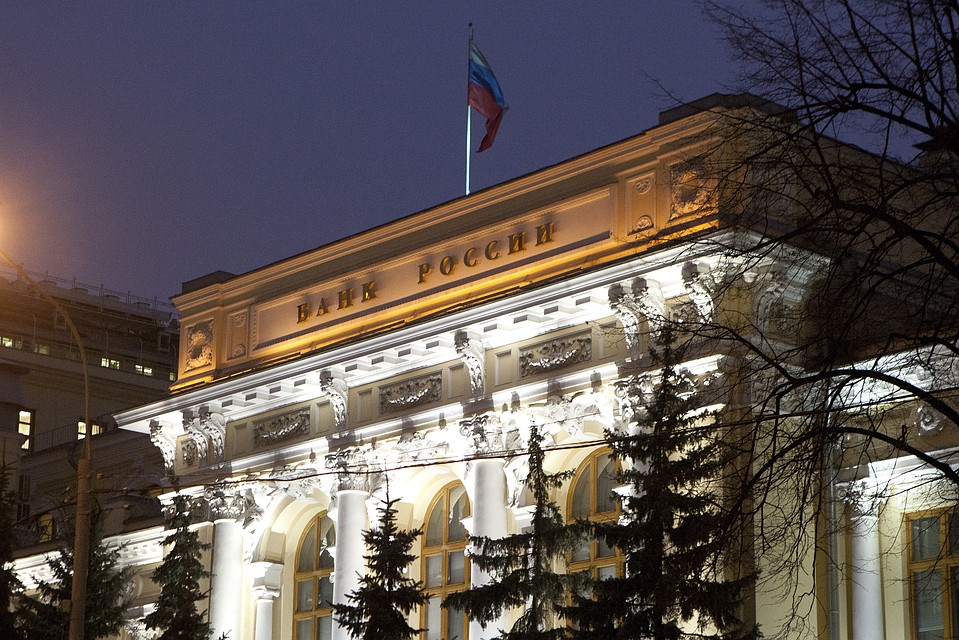 Банк России отозвал лицензию на осуществление банковский операций у кредитной организации «Центрально-Европейский банк»