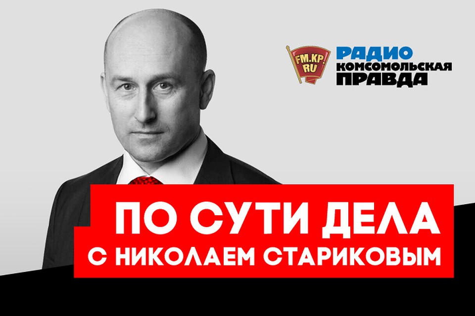Обиженная беженцами: что ждёт Европу в ближайшем будущем?