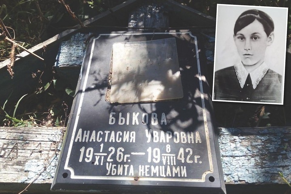 Настиных родственников сейчас разыскивают