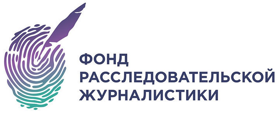 Общественный фонд прошел регистрацию в Министерстве юстиции КР и начал свою работу.
