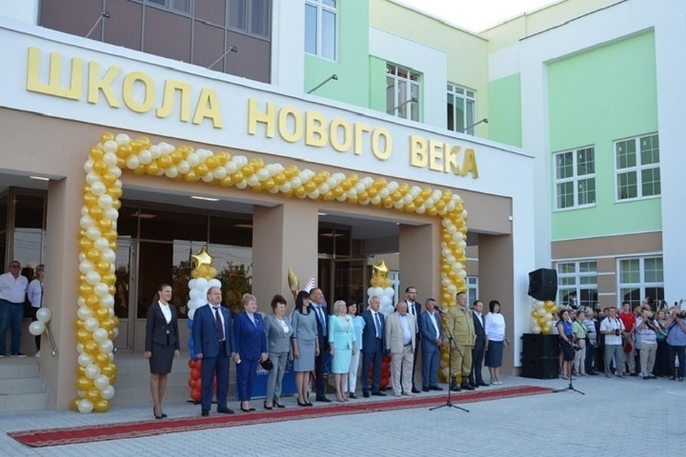 Фото администрации Энгельсского района