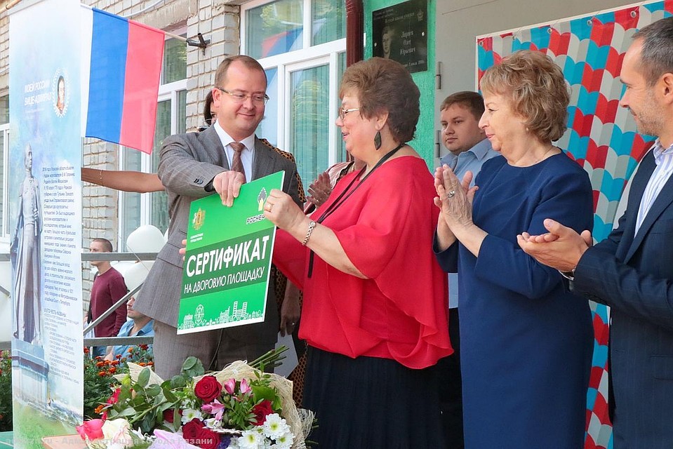 Сергей Карабасов дарит школе 19 (25) сертификат на новую многофункциональную площадку