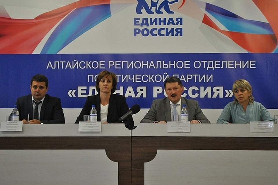 "Единая Россия"