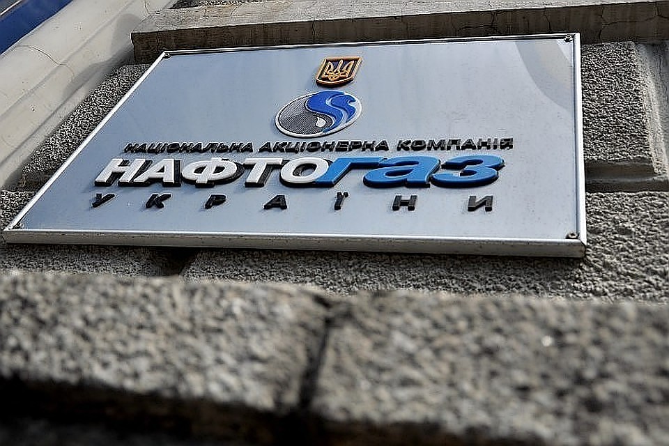 «Нафтогаз» оценил пени за неуплату «Газпромом» долга в $100 млн