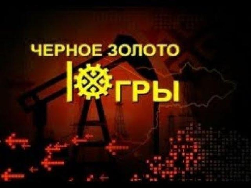 Фото с сайта администрации города Нижневартовск