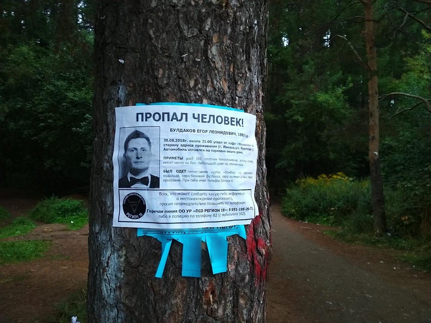 Фото: Ирина Бурцева