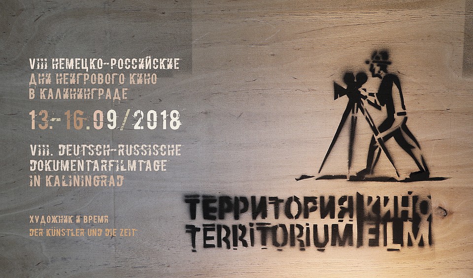 Афиша фестиваля