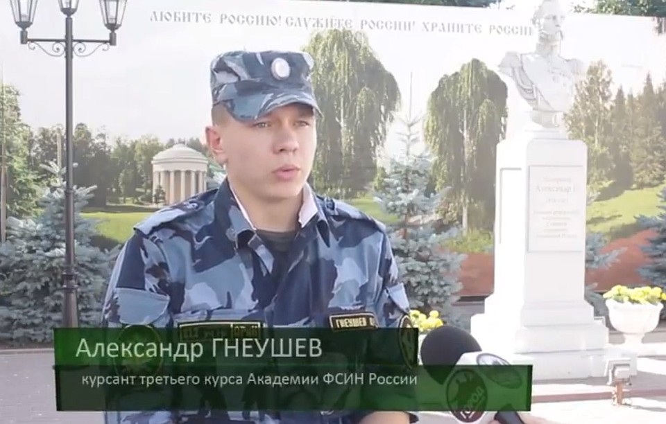 Фото: кадр сюжета.