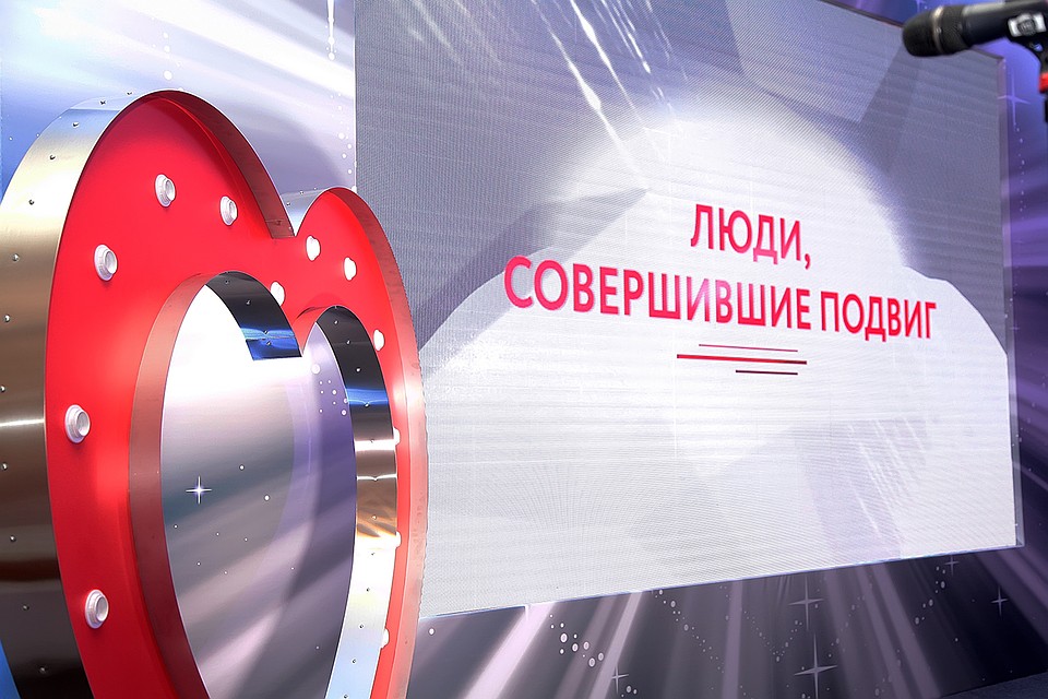 Конкурс "Герои нашего времени" проходит с 2015 года