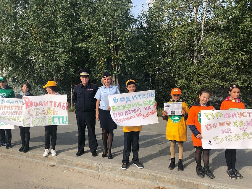 В Югре проходят массовые флешмобы школьников. Фото ГИБДД ХМАО