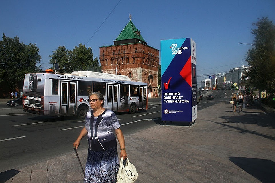 Начались выборы губернатора Нижегородской области