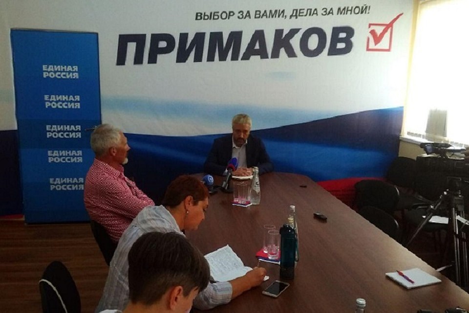 Евгений Примаков