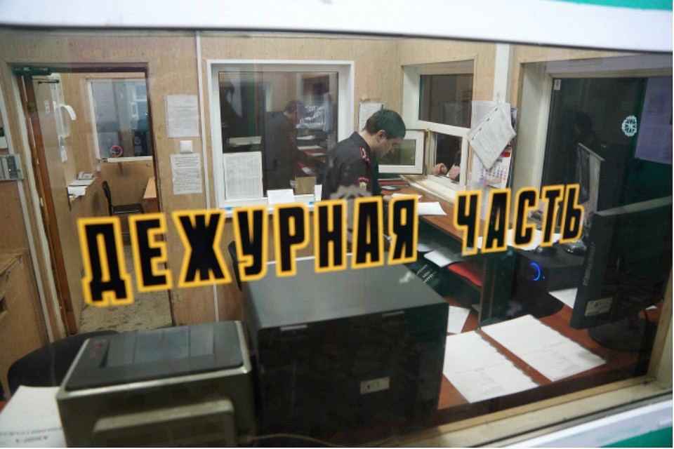 В итоге 38-летний мужчина отвлек сотрудников полиции