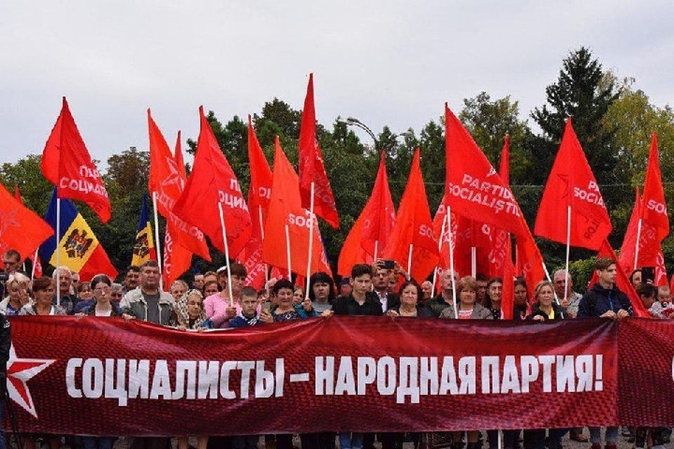Фото: Партия социалистов