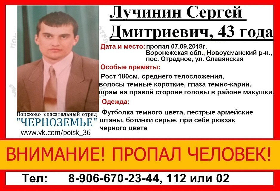Ориентировка