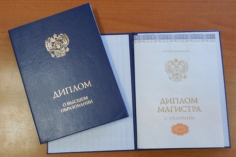 Где мужчина достал диплом пока неизвестно