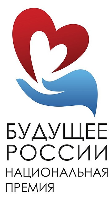 Трое орловских молодых специалистов получили награду «Будущее России»