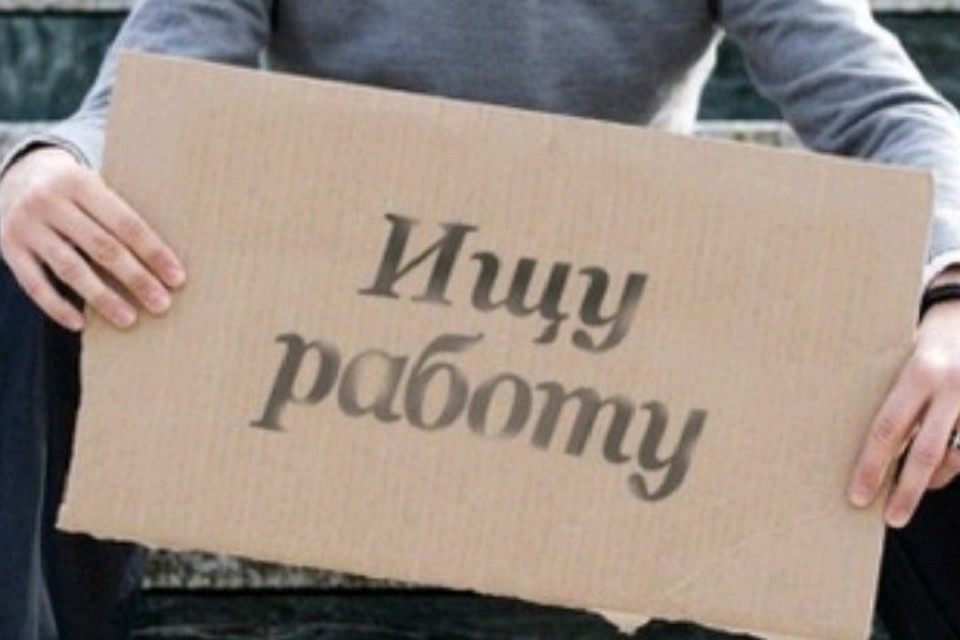 Большинство рабочих мест можно найти в Кишиневе