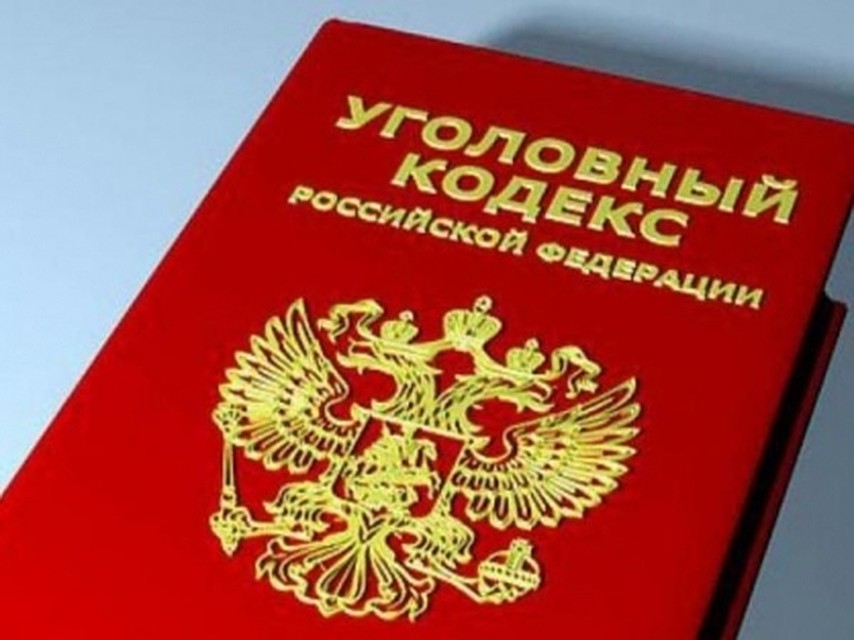Возбуждено уголовное дело по статье УК РФ "Убийство"