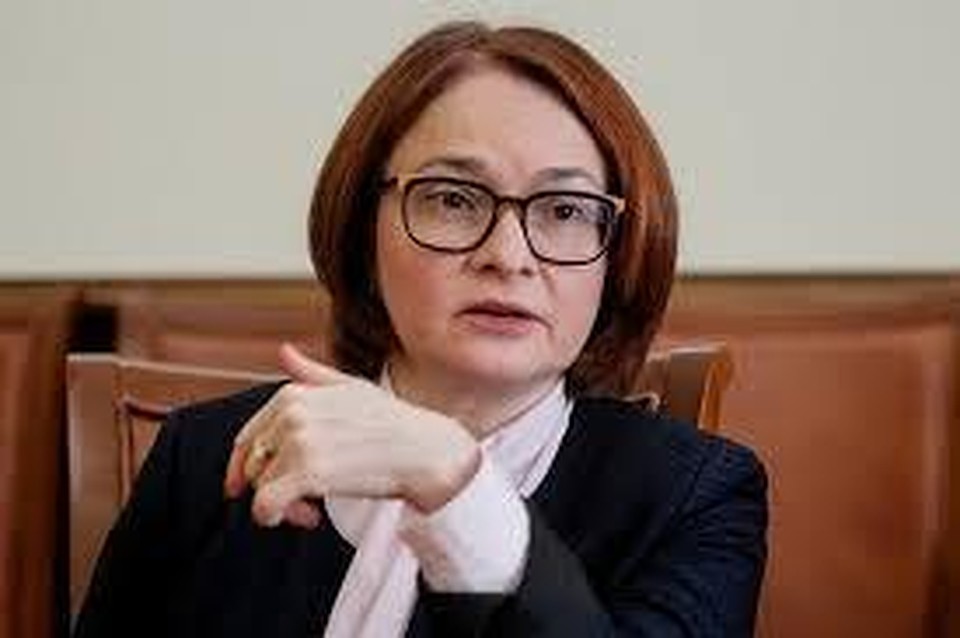 Глава Банка России Эльвира Набиуллина