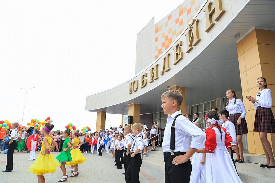 В Урюпинске открылся новый досуговый центр. Фото: пресс-службы администрации Волгоградской области