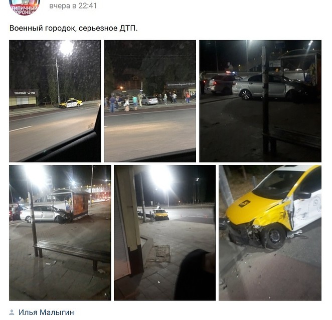 Скриншот поста в сообществе "Типичный Воронеж"
