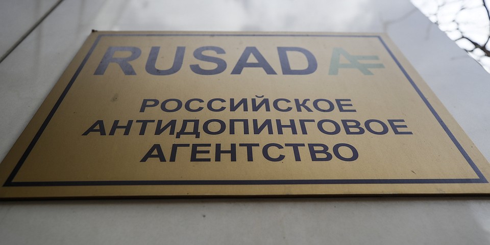 РУСАДА находится под санкциями с конца 2015 года.